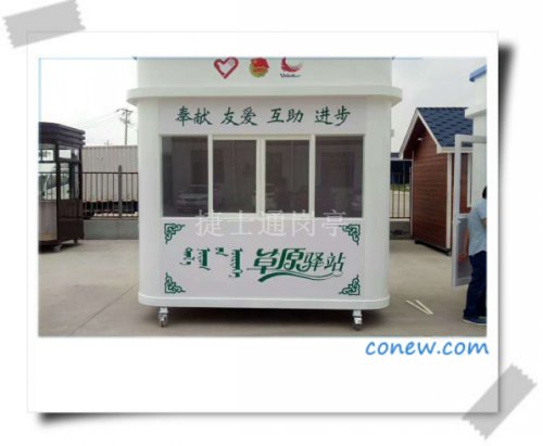 武汉市游乐园景区批量定制售货亭厂家生产