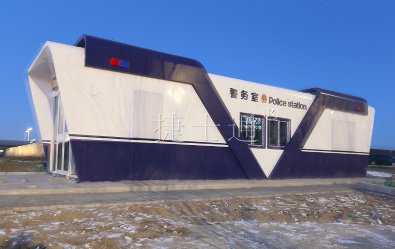 大兴机场警务室实地拍摄
