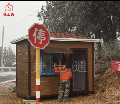 森林防火检查站岗亭钢结构防火值班室门岗亭野外护林房