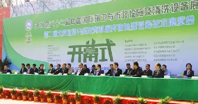 捷士通分类垃圾房 参加2021第二十二届中国*环卫与市政设施及清洗设备展览