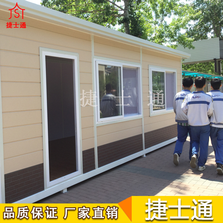 天津津云播报 天津中小学定与4月25日恢复线下教育 校门口保安岗亭必须到位