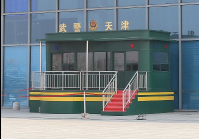 天津南站警务工作站